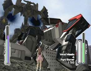 Gigantic Drive image 22