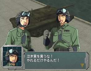 Gigantic Drive image 25