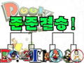 Dooly Soccer 2002 thumbnail 16
