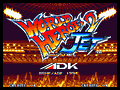 World Heroes 2 Jet thumbnail 2