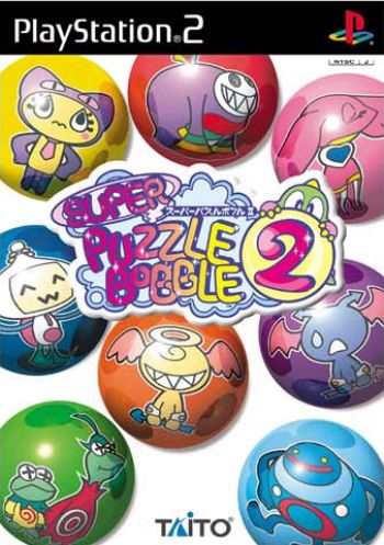 Super Puzzle Bobble 2 image 1