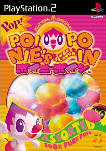 Poinie's Poin: Sweet Flavor image 1
