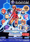 Phantasy Star Online Episode I&II (incl. 56K modem) thumbnail 1