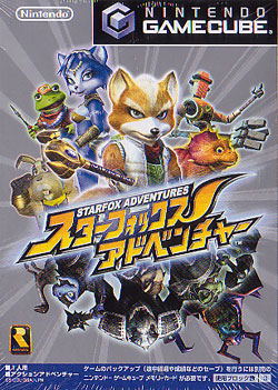 Star Fox Adventures for GameCube - Main Image
