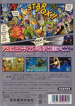 Star Fox Adventures image 2