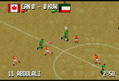 Fever Pitch Soccer thumbnail 5