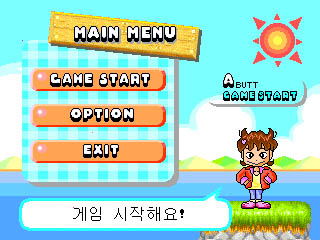 Hany Party Game image 11