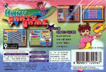 Hany Party Game image 12