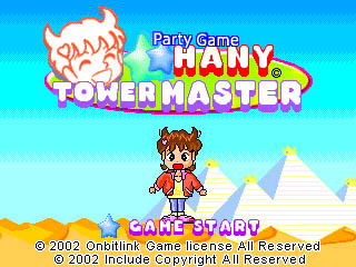 Hany Party Game image 14