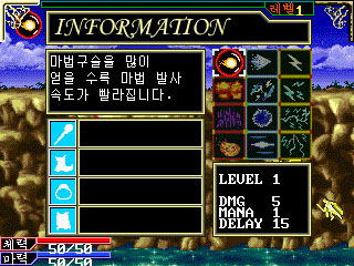 Wizard Slayer image 3