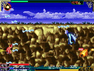 Wizard Slayer image 12