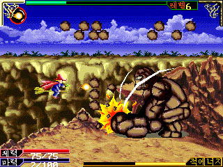 Wizard Slayer image 11