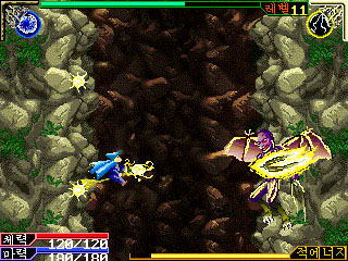 Wizard Slayer image 5