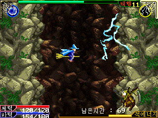 Wizard Slayer image 9