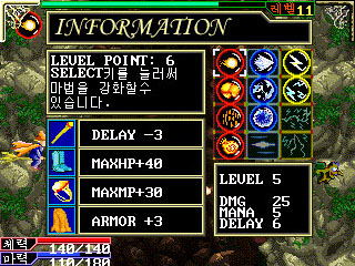 Wizard Slayer image 8