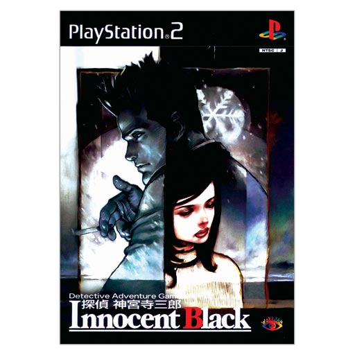Innocent Black - Detective Adventure Game image 1
