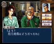 Innocent Black - Detective Adventure Game image 2