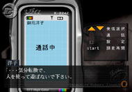 Innocent Black - Detective Adventure Game image 6