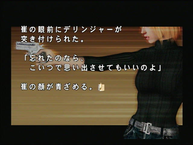 Critical Bullet: 7th Target image 4