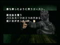 Critical Bullet: 7th Target thumbnail 6