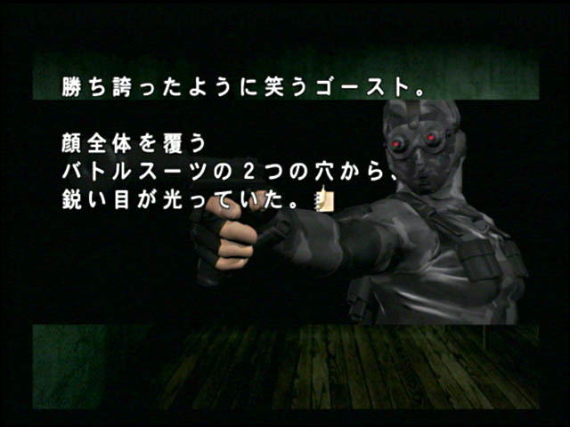 Critical Bullet: 7th Target image 6