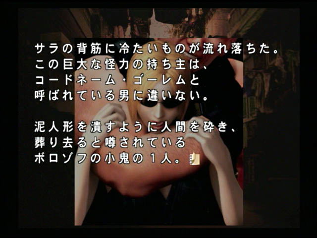 Critical Bullet: 7th Target image 7