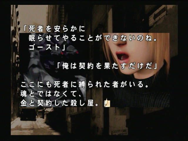 Critical Bullet: 7th Target image 8
