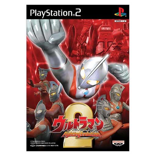Ultraman Fighting Evolution 2 for PlayStation 2