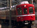 The Keihin Express - Train Simulator Real thumbnail 3