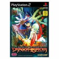 Breath of Fire V: Dragon Quarter thumbnail 1