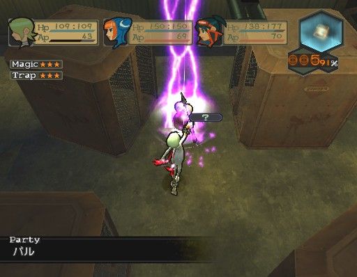 Breath of Fire V: Dragon Quarter image 5
