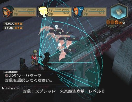 Breath of Fire V: Dragon Quarter image 8