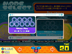 Pop'n Music 7 image 2