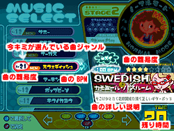 Pop'n Music 7 image 3