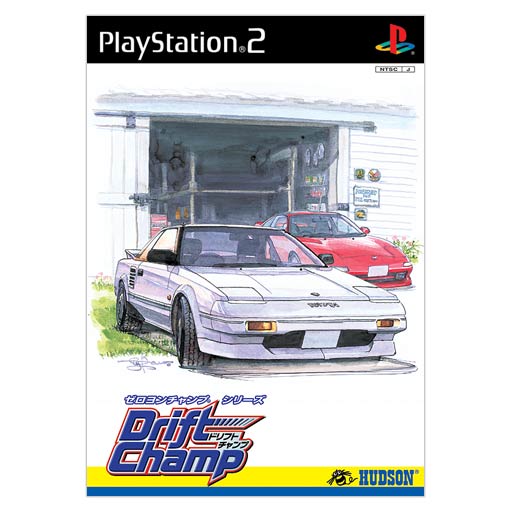 Drift Champ image 1