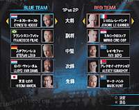 K-1 World Grand Prix 2002 image 2