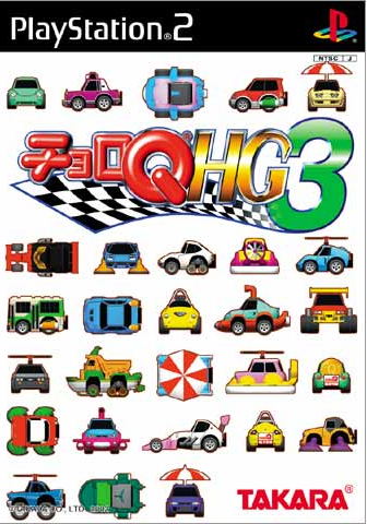 Choro Q HG 3 image 1