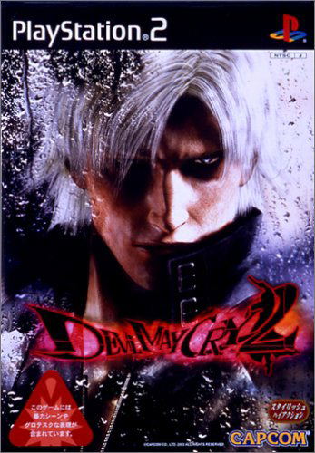 Devil May Cry 2 image 1