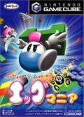 Egg Mania thumbnail 1