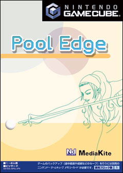 Pool Edge image 1