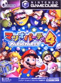 Mario Party 4 thumbnail 1