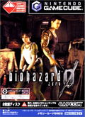 Biohazard 0 thumbnail 1
