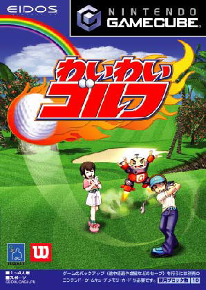 Wai Wai Golf image 1