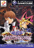 Yu-Gi-Oh! Falsebound Kingdom thumbnail 1