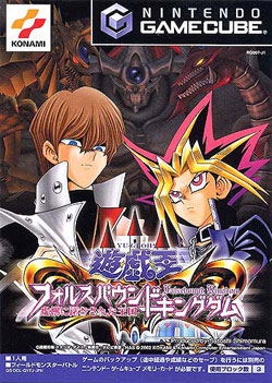 Yu-Gi-Oh! Falsebound Kingdom image 1