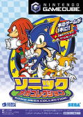 Sonic Mega Collection thumbnail 1
