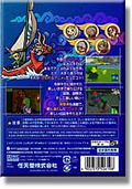 The Legend of Zelda: Kaze no Takuto thumbnail 2