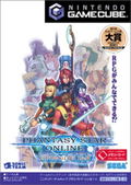 Phantasy Star Online Episode I & II thumbnail 1