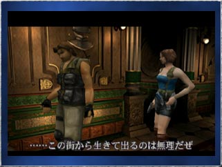 Resident Evil 3 Nemesis image 3