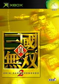 Shin Sangoku Musou 2 thumbnail 1